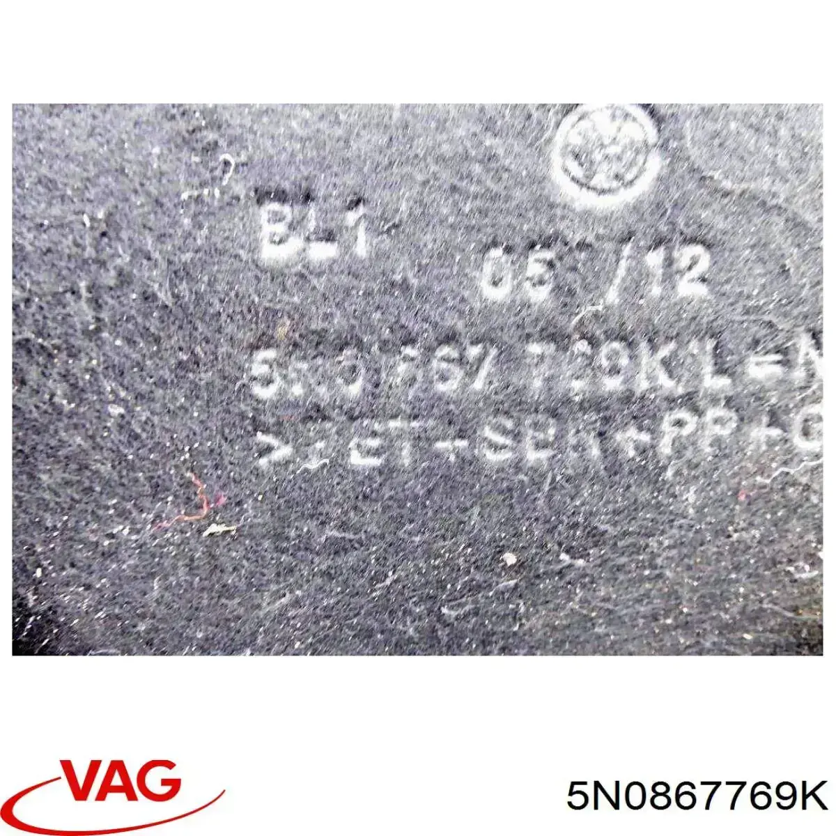  VAG 5N0867769K ціна, від 63.35 USD
