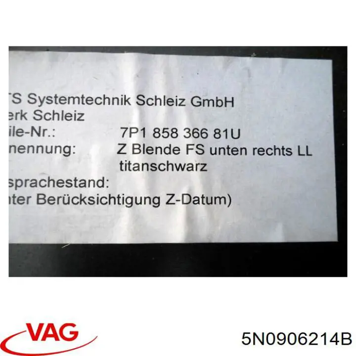  VAG 5N0906214B ціна, від 4.43 USD
