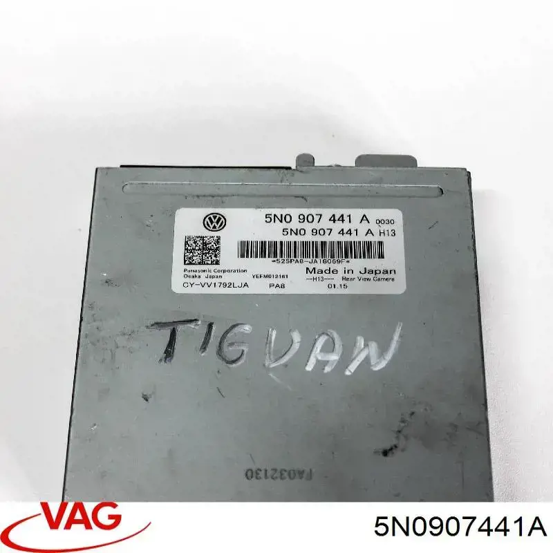 Купити 5N0907441B VAG Модуль керування камерою