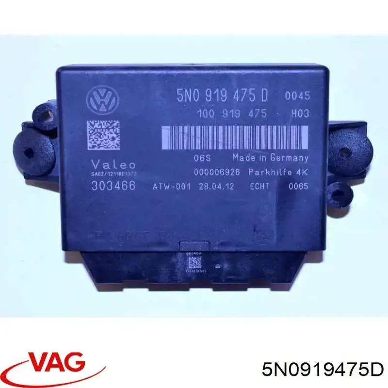  VAG 5N0919475D ціна, від 89.16 USD