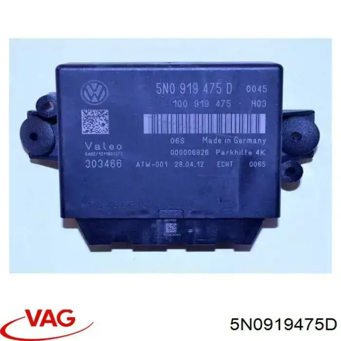 Купити 5N0919475D VAG 