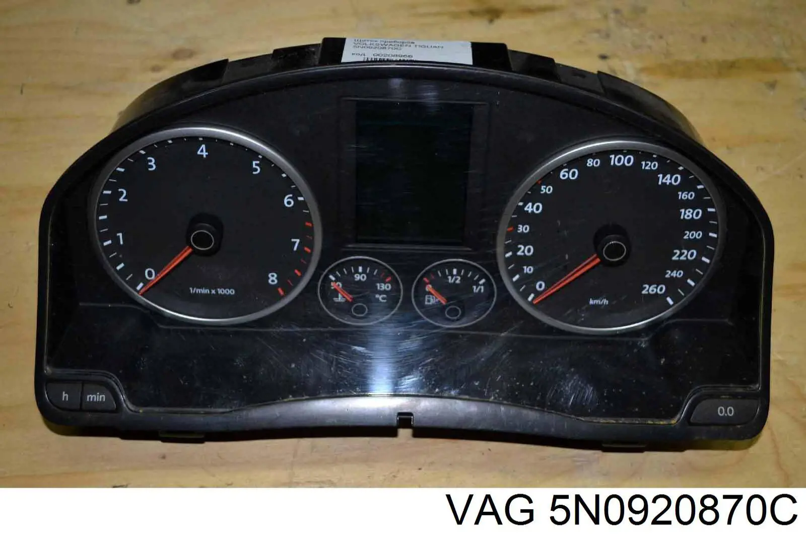 5N0920870C VAG Щиток приладів додатковий