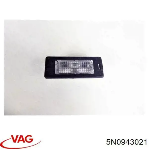 Ліхтар підсвічування заднього номерного знака 5N0943021 VAG