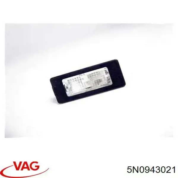 5N0943021 VAG ліхтар підсвічування заднього номерного знака