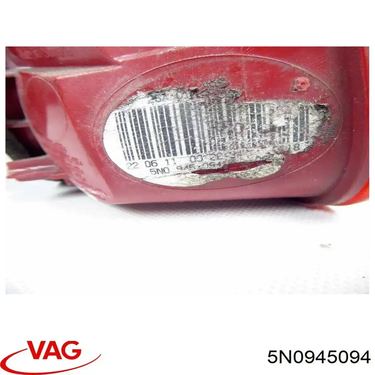 Купити 5N0945094 VAG 