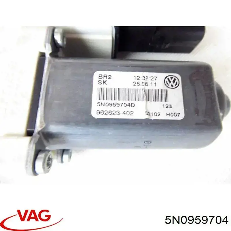 Купити 5N0959704 VAG 