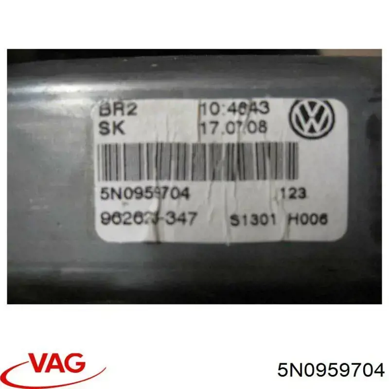  VAG 5N0959704 ціна, від 5.62 USD