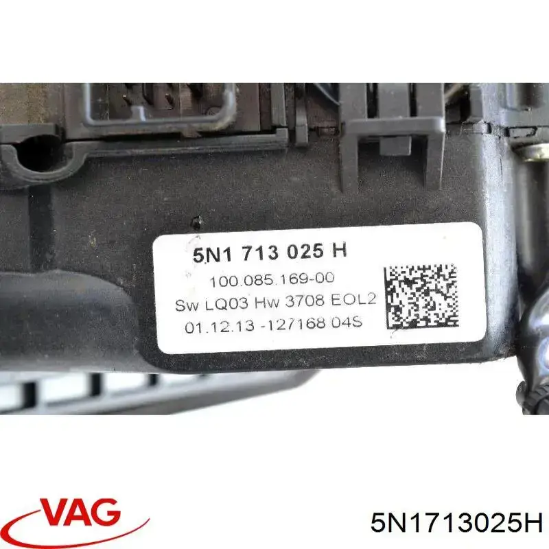 Купити 5N1713025H VAG Привід управління механізмом перемикання передач