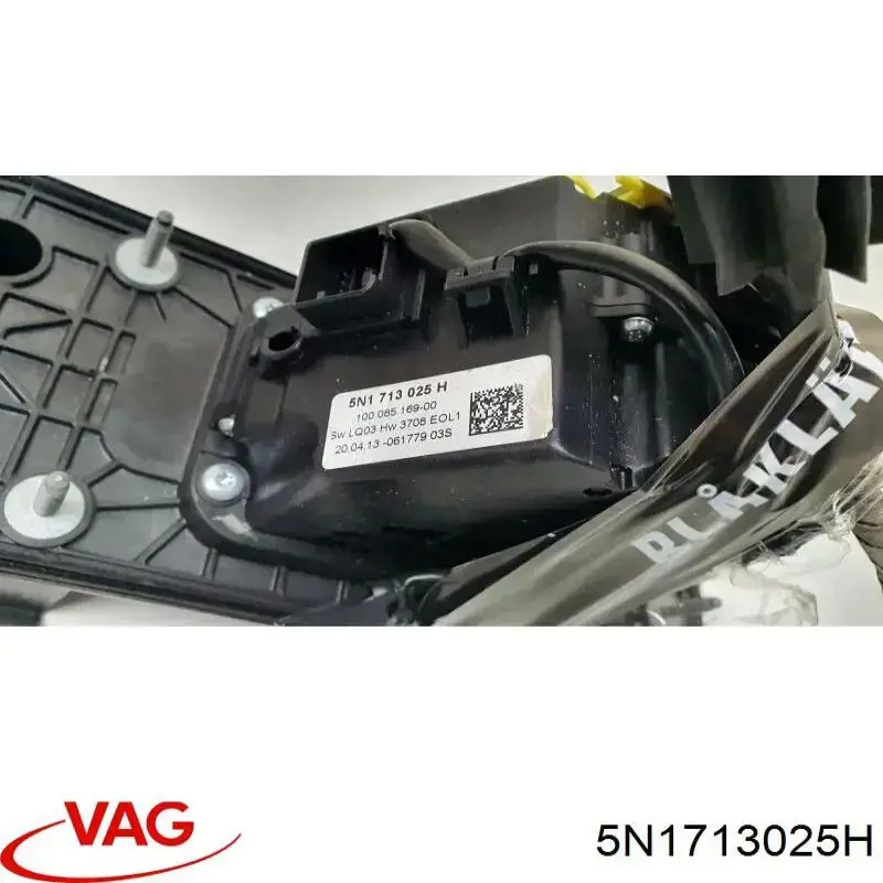 Селектор АКПП VAG 5N1713025H