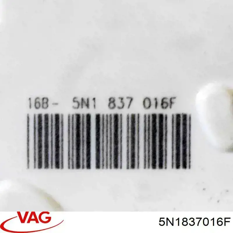 Замок передніх пасажирських дверей VAG 5N1837016F ціна, від 13.83 USD