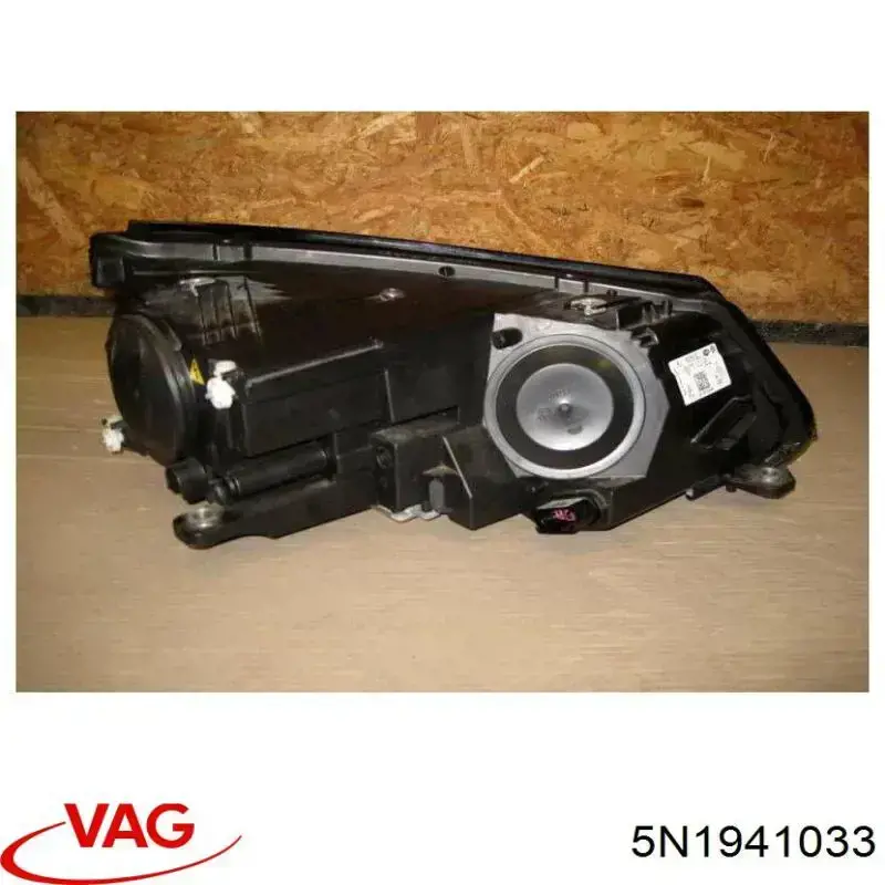 Купити 5N1941033 VAG 