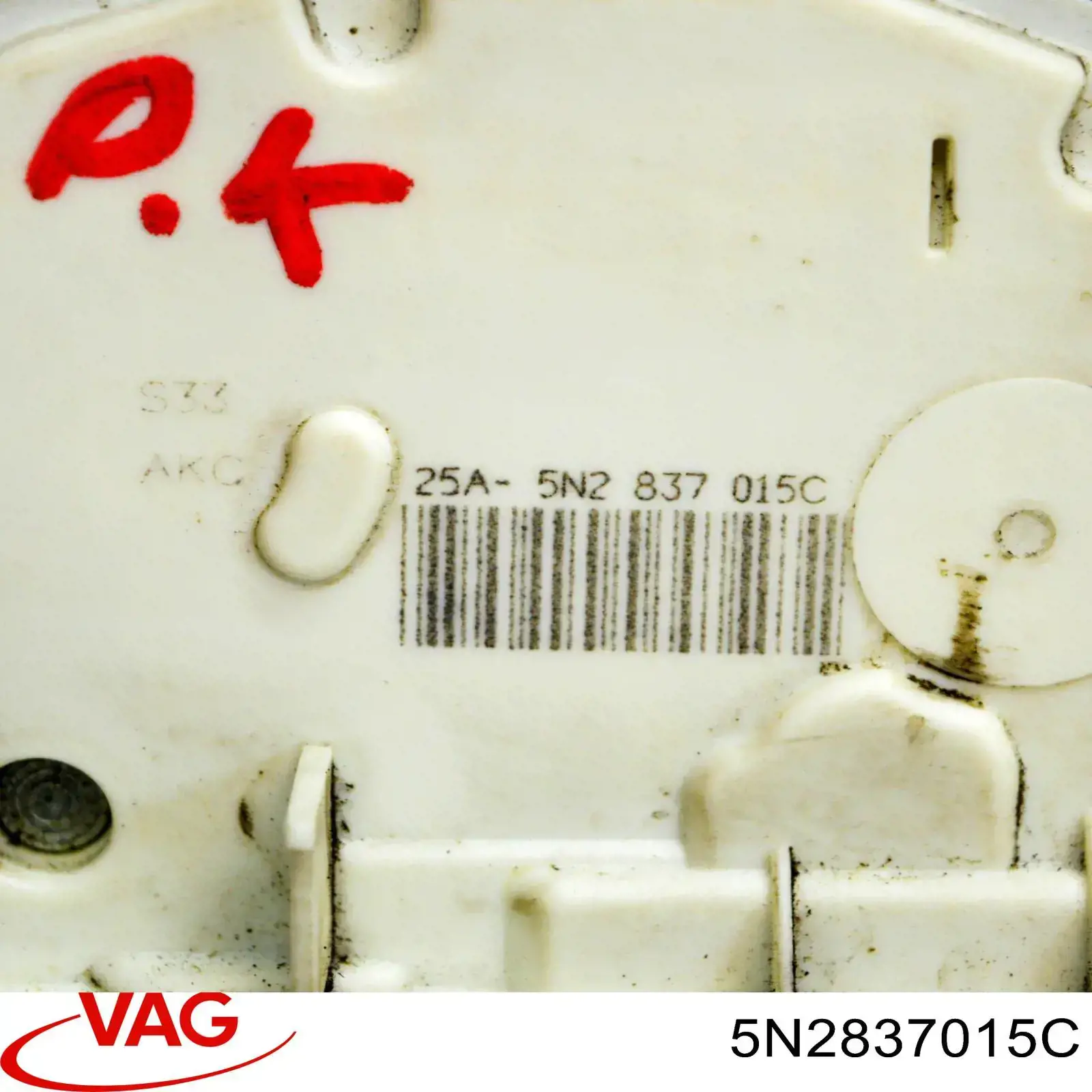Купити 5N2837015C VAG Замок передньої лівої двері