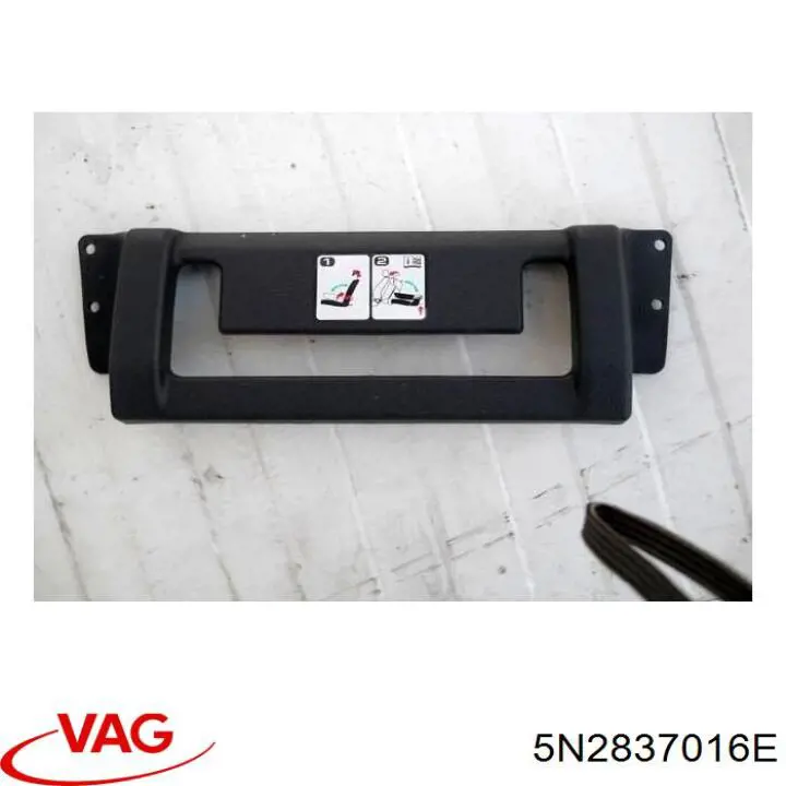 Купити 5N2837016M VAG Замок дверки правої передньої