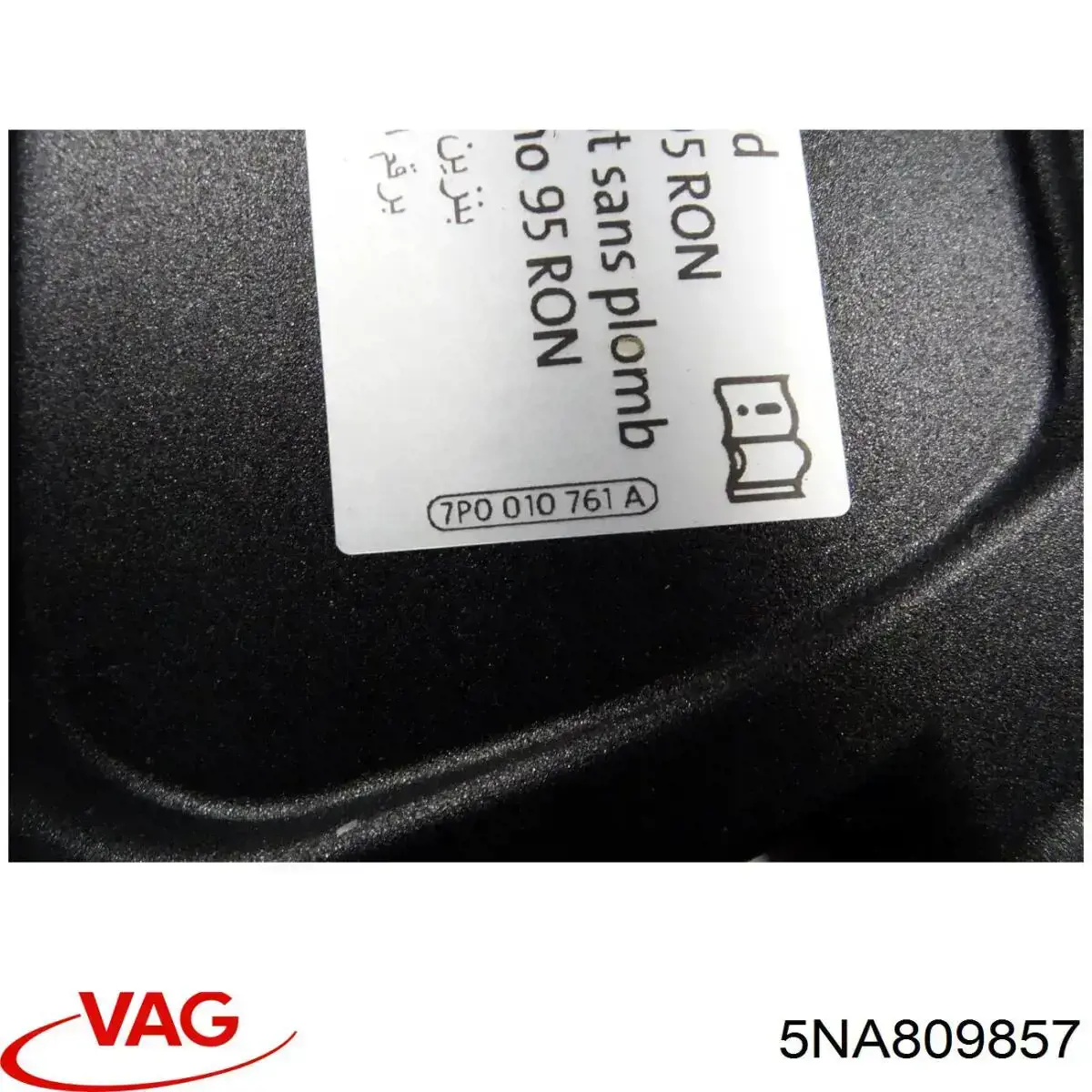 Лючок бензобака 5NA809857 VAG