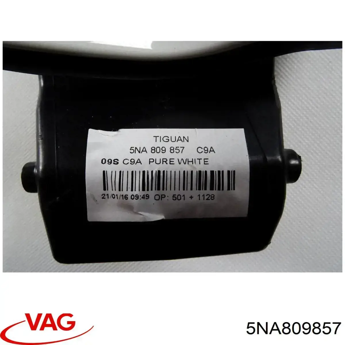 Лючок паливного бака VAG 5NA809857