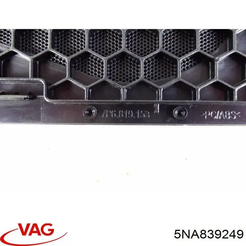 5NA839249 VAG Обмежувач відкриття дверей, задній