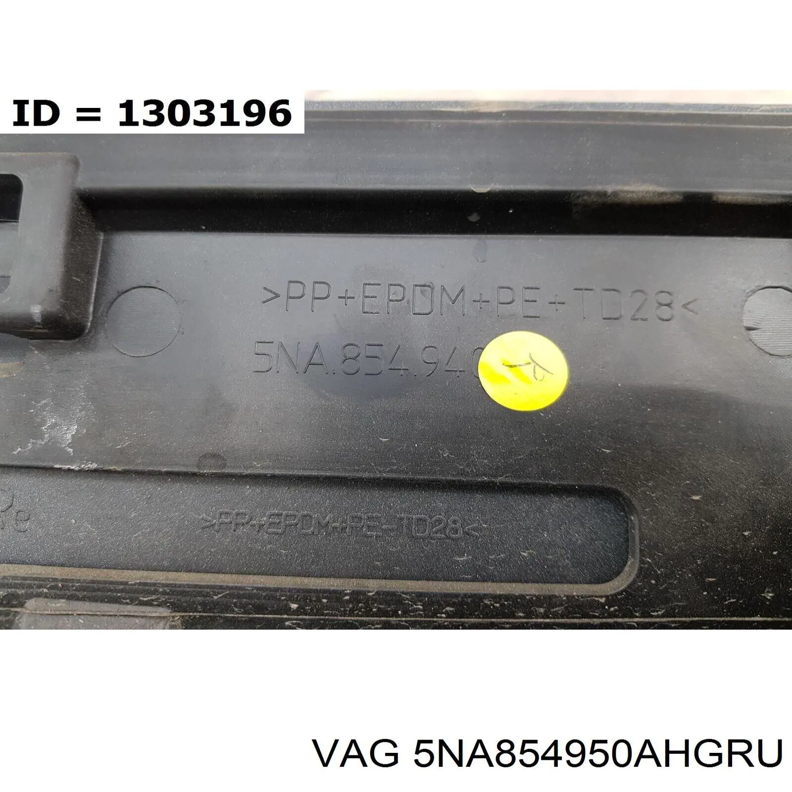 Купити 5NA854950ACGRU VAG 