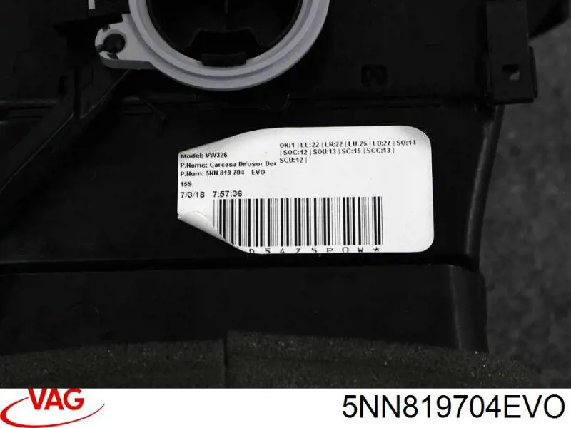 Решітка повітропровода права 5NN819704EVO VAG
