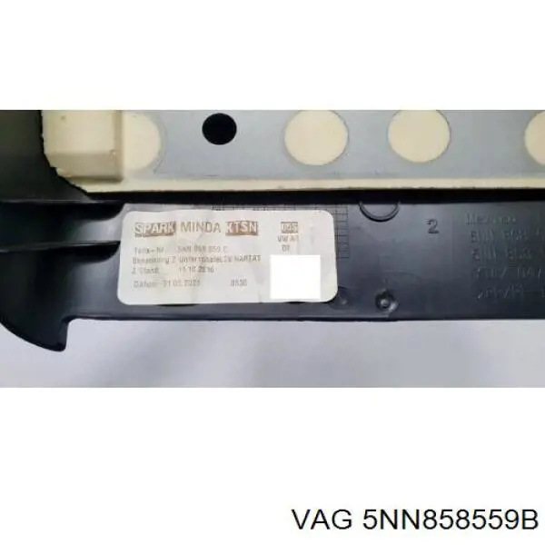 Захисний кожух кермового механізму 5NN858559B VAG