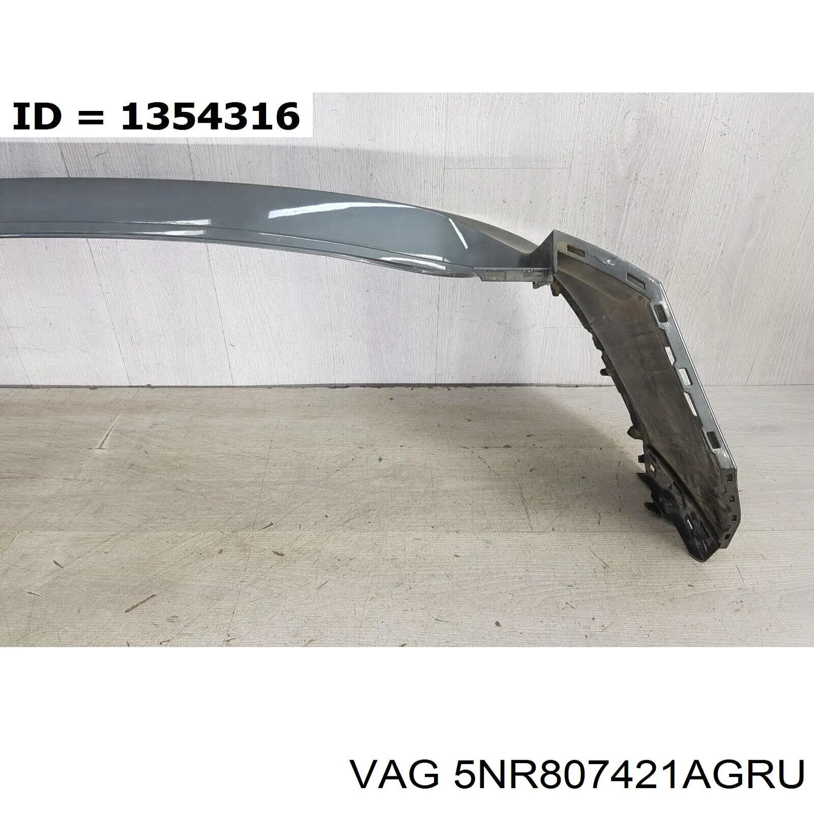 Задній бампер 5NR807421AGRU VAG