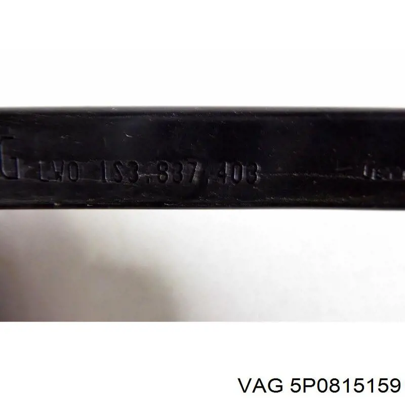 Купити 5P0815159 VAG 