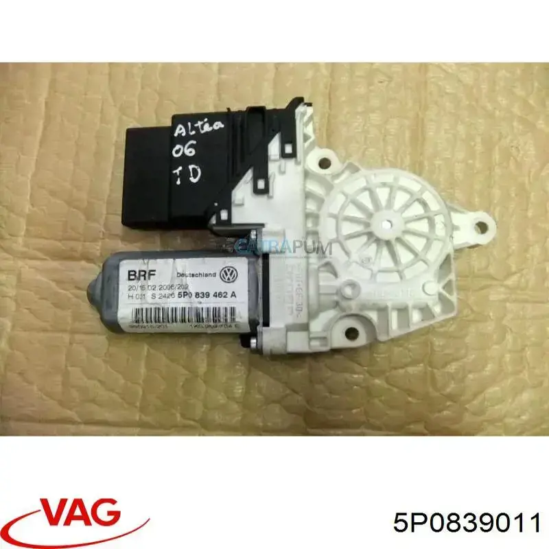Замок задньої двері, лівої 5P0839011 VAG