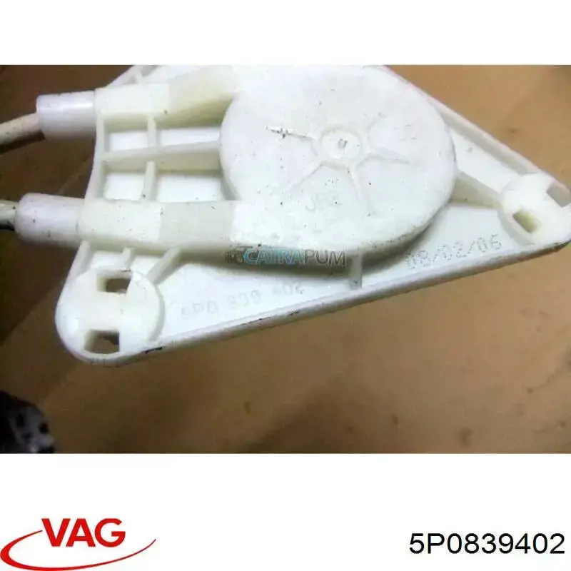  VAG 5P0839402 ціна, від 31.24 USD