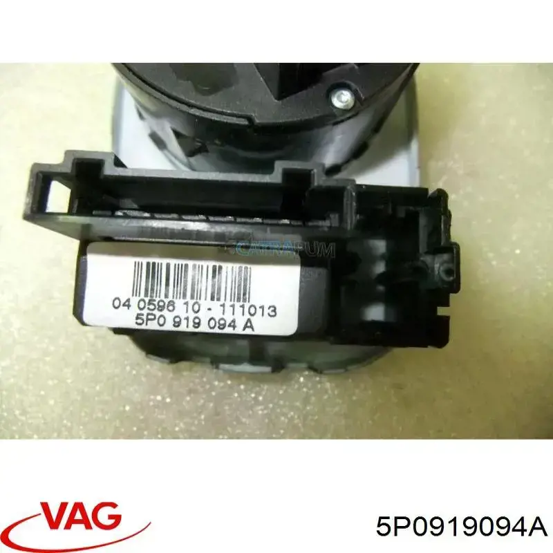 Купити 5P0919094A VAG 