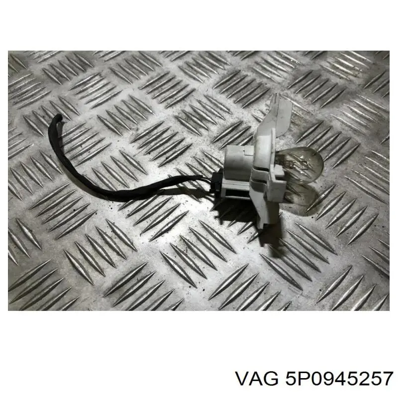 Цоколь (патрон) заднього ліхтаря 5P0945257 VAG