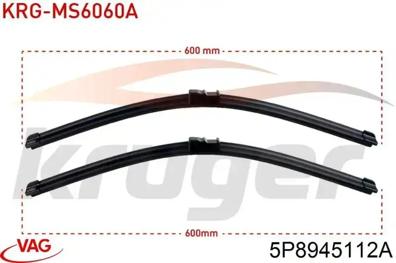 Купити 5P8945112A VAG Стоп задній