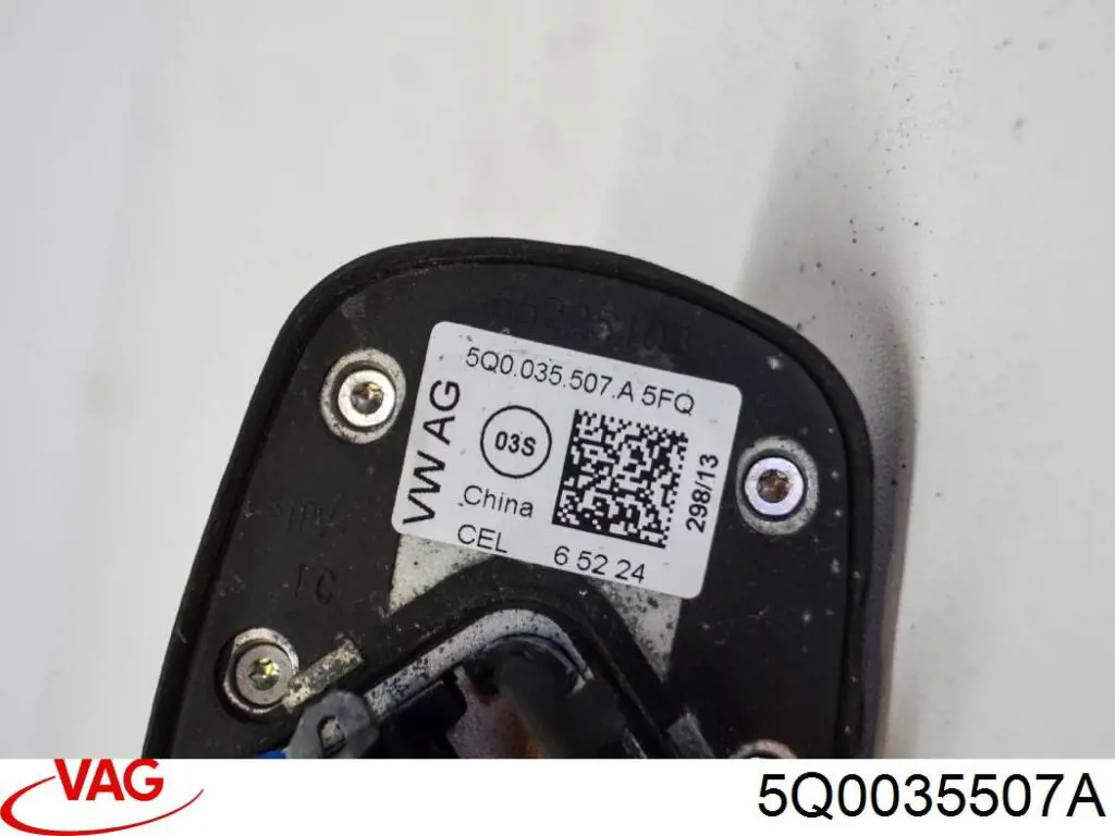 5Q0035507A VAG Антена на дах