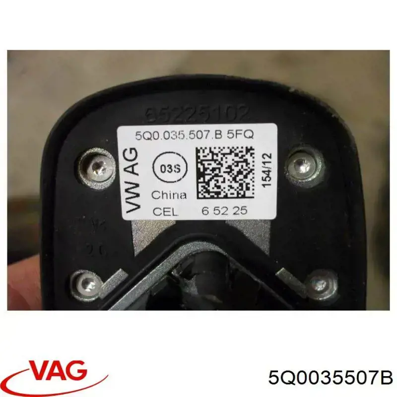 5Q0035507B VAG Антена на дах
