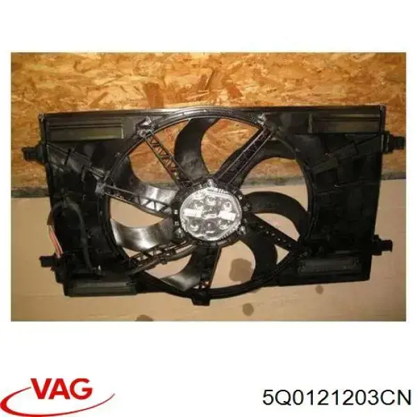 5Q0121203CN VAG дифузор радіатора охолодження, в зборі з двигуном і крильчаткою