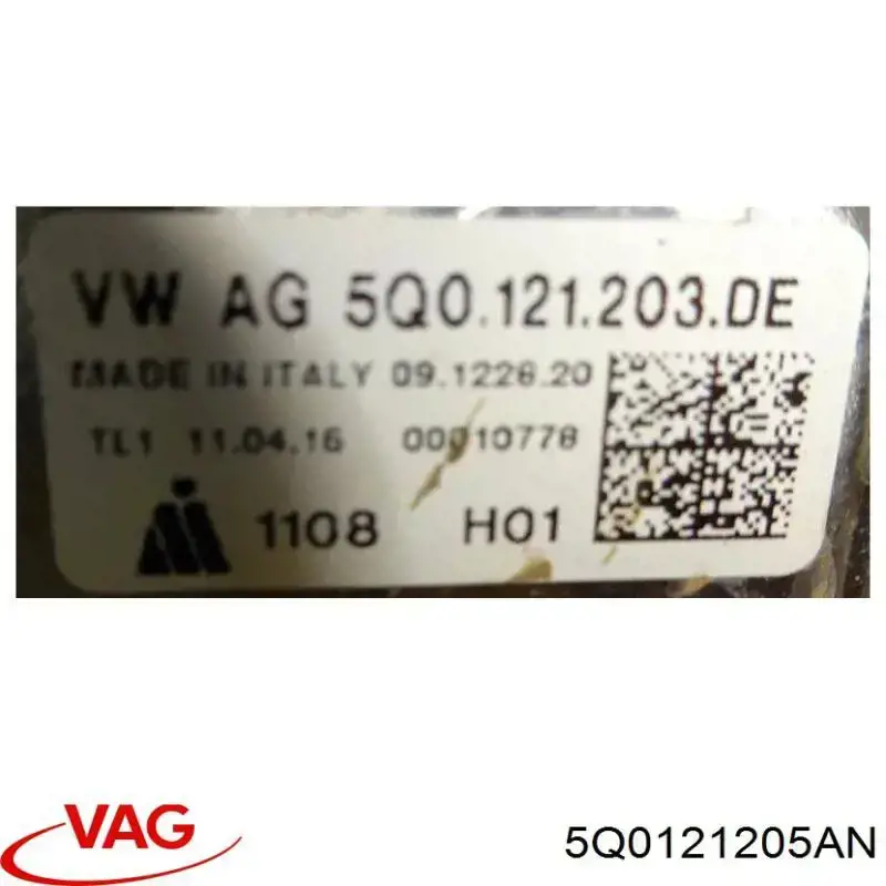 5Q0121205AN VAG Облицювання рамки радіатора