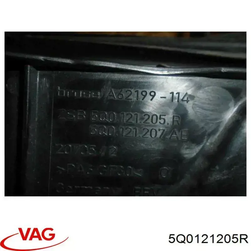 Купити 5Q0121205R VAG Дифузор вентилятора