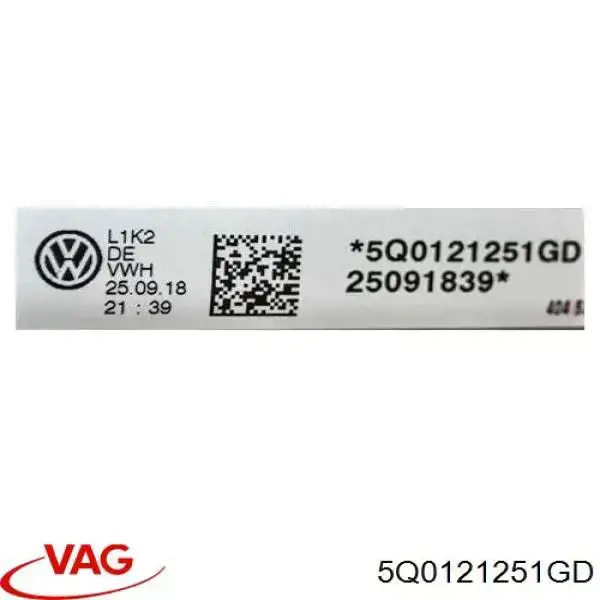 Радіатор 5Q0121251GD VAG