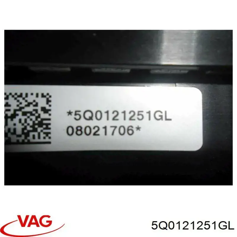 Радіатор охолодження VAG 5Q0121251GL