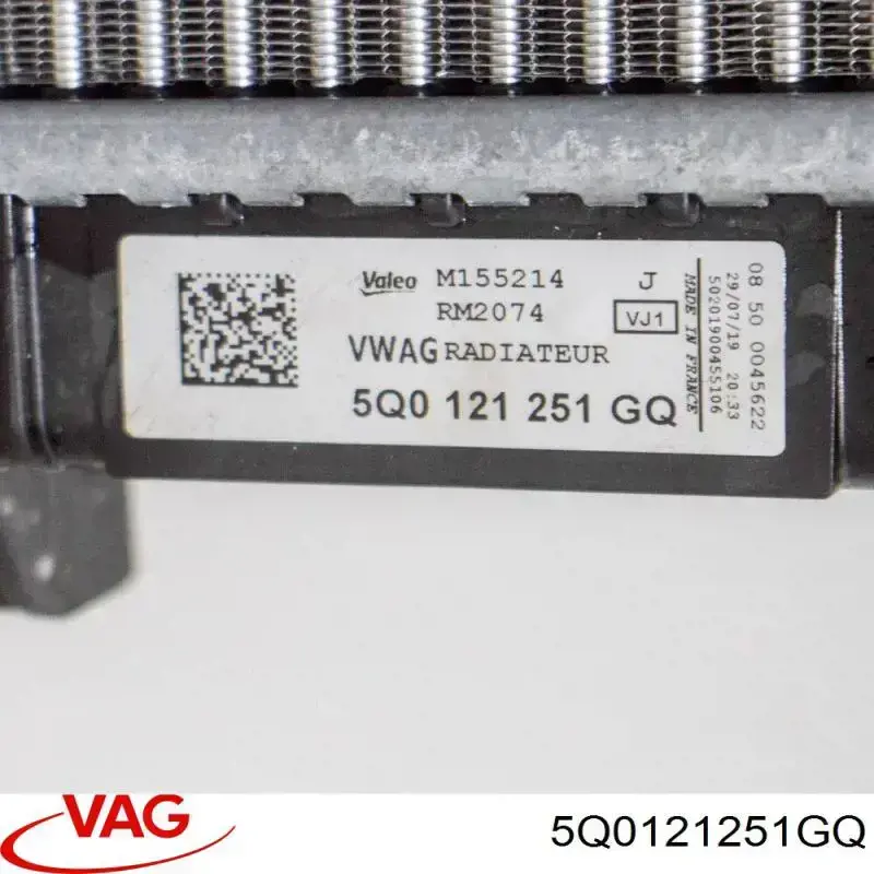 Радіатор охолодження VAG 5Q0121251GQ