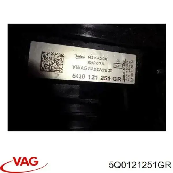 Радіатор охолодження VAG 5Q0121251GR