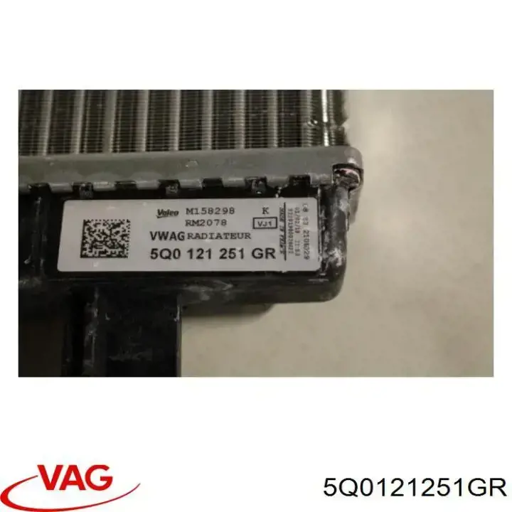 Радіатор 5Q0121251GR VAG