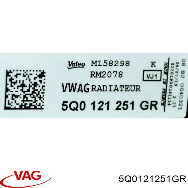 Купити 5Q0121251GR VAG Радіатор двигуна