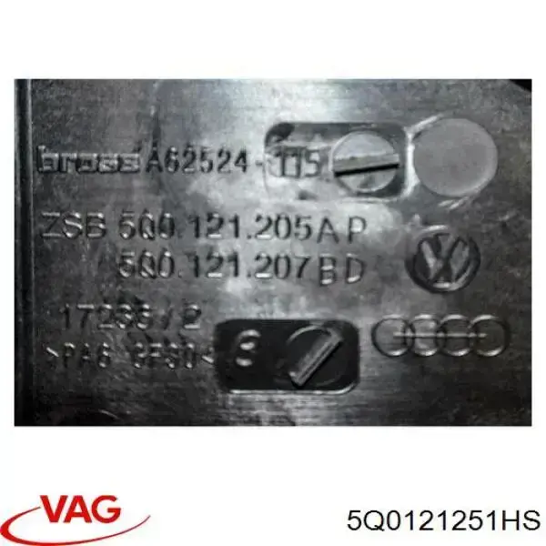 Радіатор охолодження, додатковий 5Q0121251HS VAG