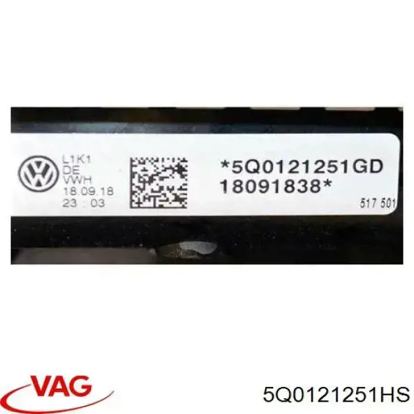 Купити 5Q0121251HS VAG Радіатор охолодження, додатковий