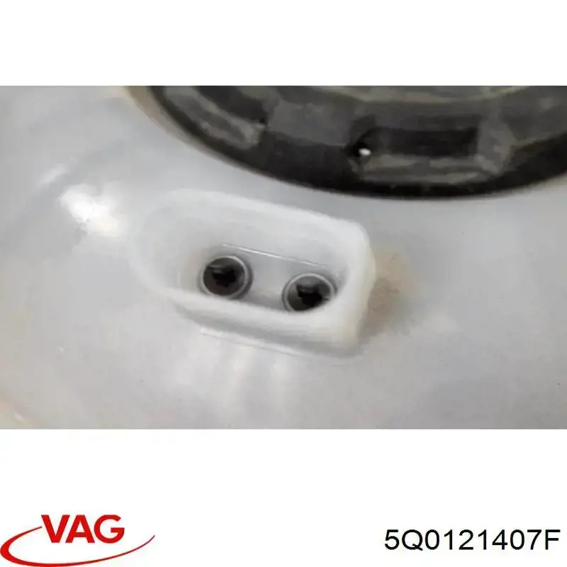 Бачок системи охолодження 5Q0121407F VAG