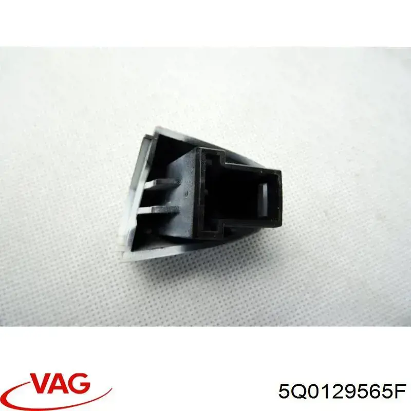 Повітроприймач VAG 5Q0129565F