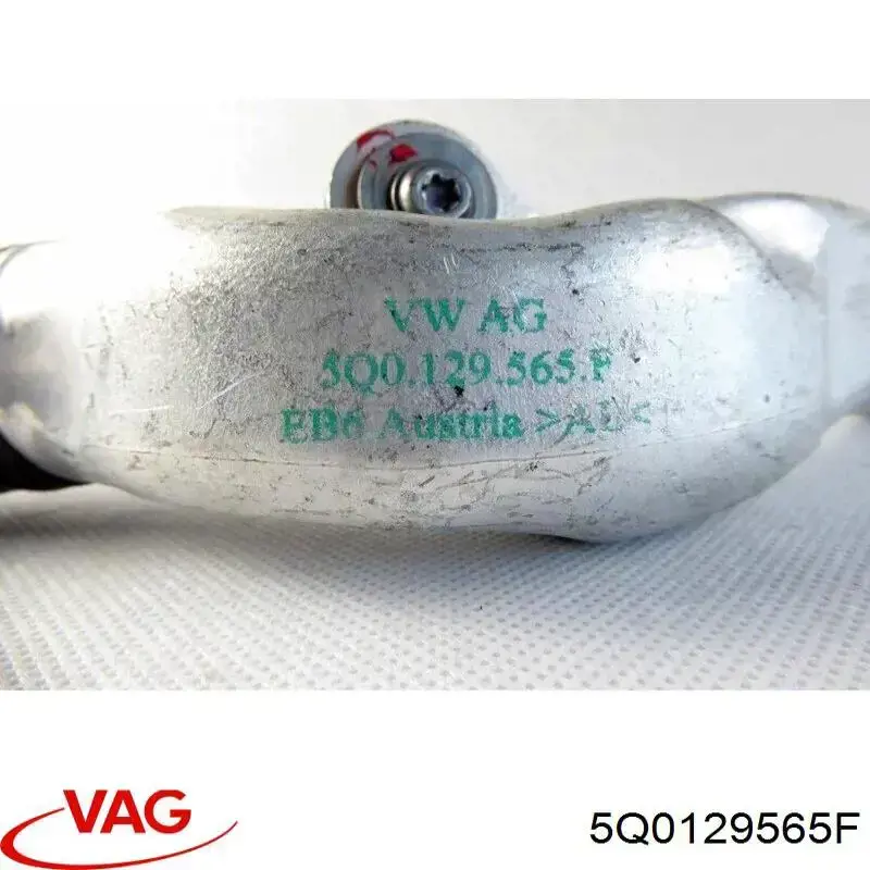 Повітрозабірник повітряного фільтра VAG 5Q0129565F ціна, від 21.54 USD
