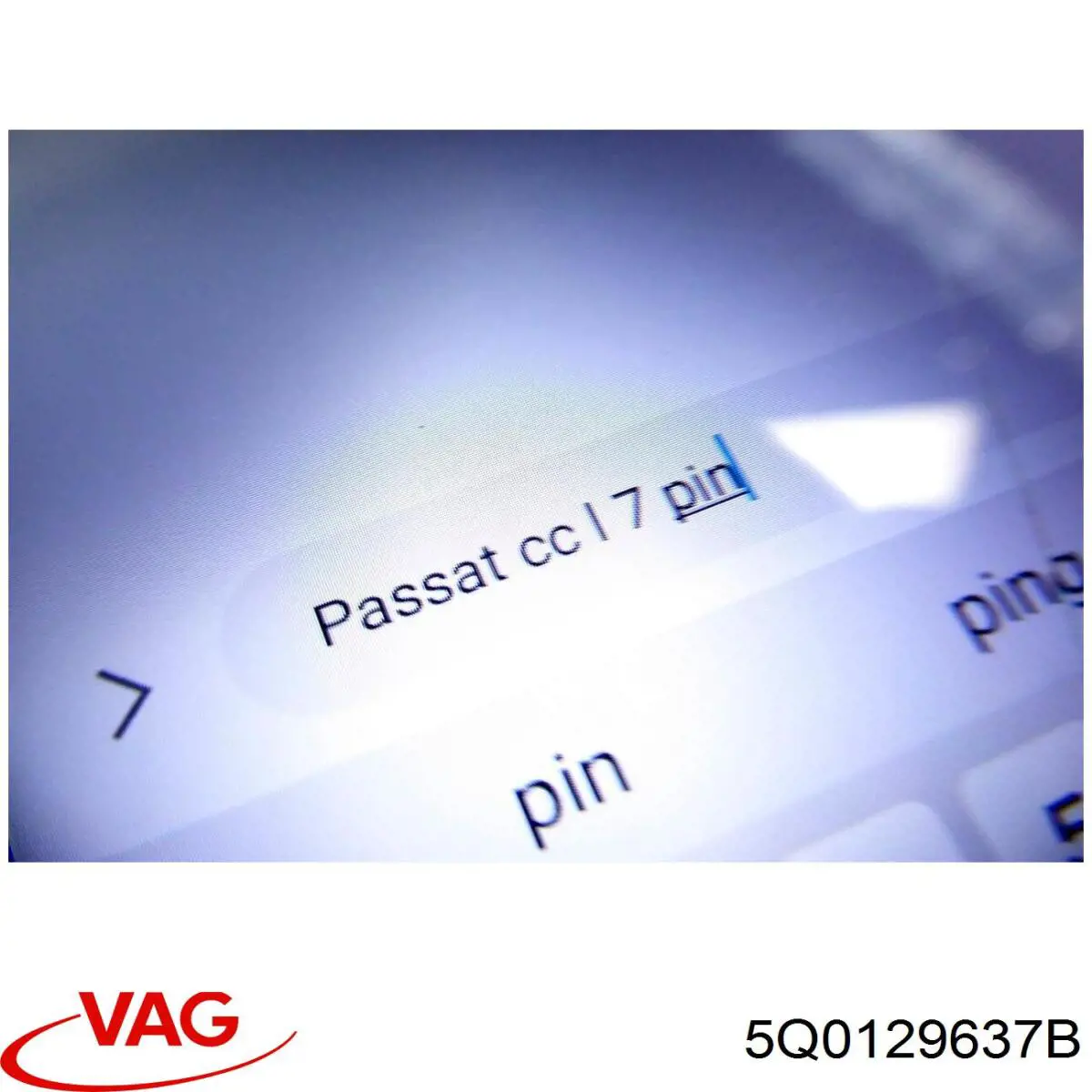 Дренажний шланг корпусу повітряного фільтра VAG 5Q0129637B ціна, від 7.60 USD