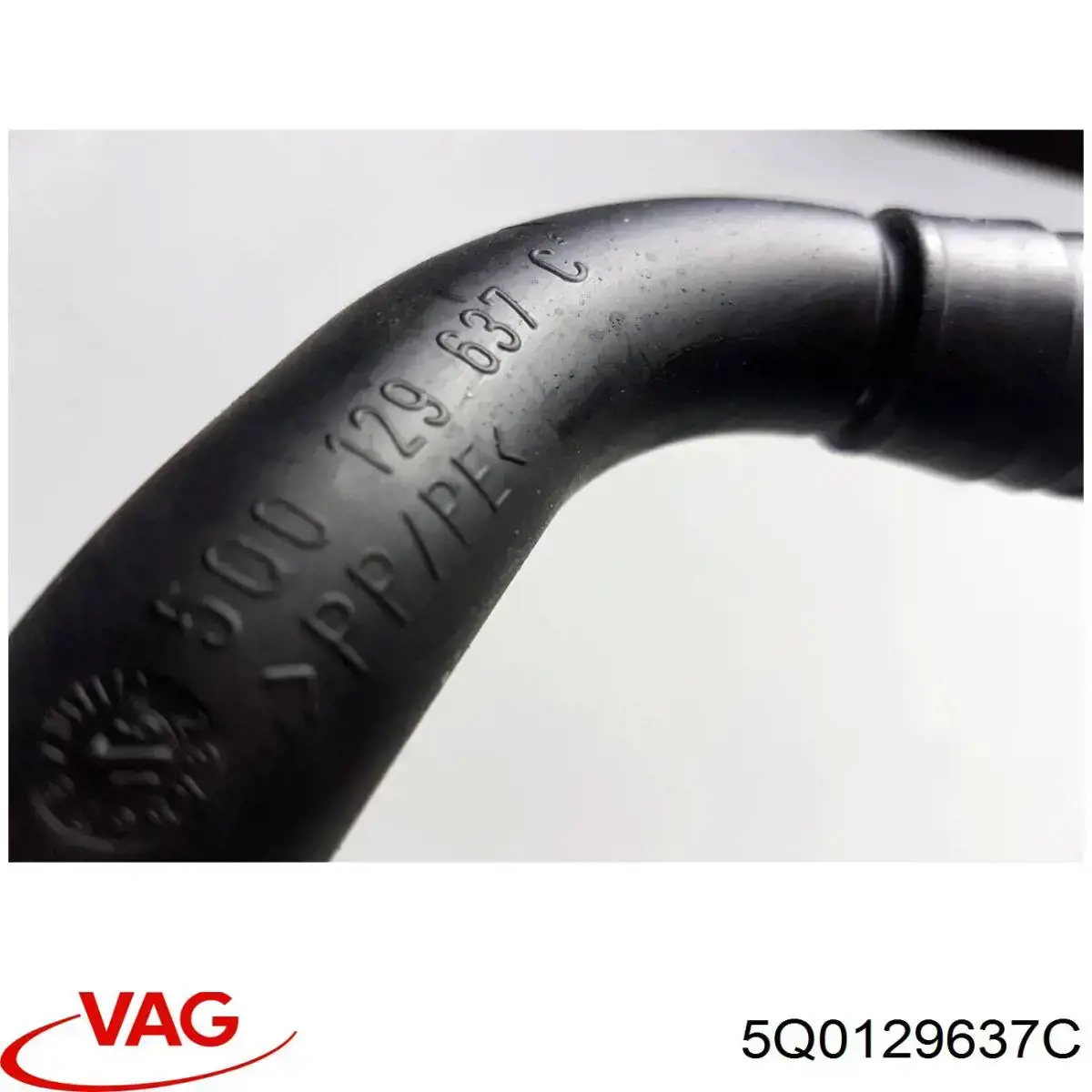 Купити 5Q0129637C VAG Дренажний шланг корпусу повітряного фільтра
