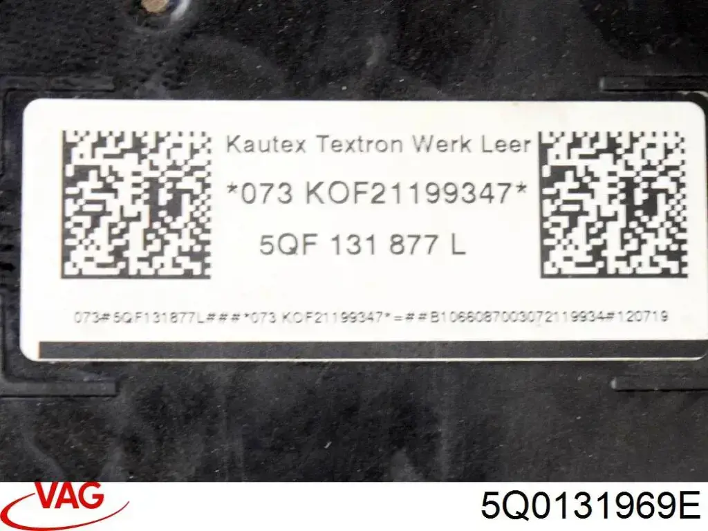 Купити 5Q0131969E VAG 