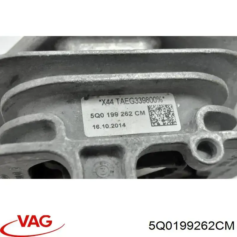Купити 5Q0199262CM VAG 